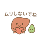 レバお君とたん実ちゃん（個別スタンプ：10）