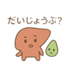 レバお君とたん実ちゃん（個別スタンプ：11）