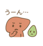レバお君とたん実ちゃん（個別スタンプ：12）