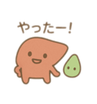 レバお君とたん実ちゃん（個別スタンプ：13）
