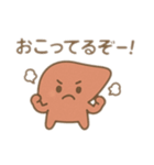 レバお君とたん実ちゃん（個別スタンプ：14）