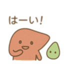 レバお君とたん実ちゃん（個別スタンプ：15）