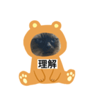 限定333専用（個別スタンプ：2）