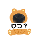 限定333専用（個別スタンプ：5）