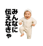 エッホエッホする赤ちゃん【面白い・ネタ】（個別スタンプ：2）