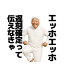 エッホエッホする赤ちゃん【面白い・ネタ】（個別スタンプ：4）