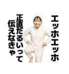 エッホエッホする赤ちゃん【面白い・ネタ】（個別スタンプ：6）