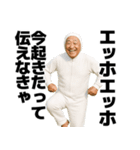 エッホエッホする赤ちゃん【面白い・ネタ】（個別スタンプ：17）