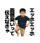 エッホエッホする赤ちゃん【面白い・ネタ】（個別スタンプ：19）