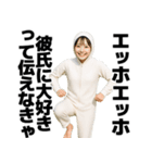 エッホエッホする赤ちゃん【面白い・ネタ】（個別スタンプ：21）