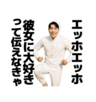 エッホエッホする赤ちゃん【面白い・ネタ】（個別スタンプ：22）