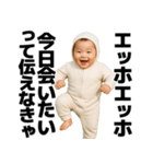 エッホエッホする赤ちゃん【面白い・ネタ】（個別スタンプ：23）