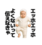 エッホエッホする赤ちゃん【面白い・ネタ】（個別スタンプ：31）