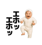 エッホエッホする赤ちゃん【面白い・ネタ】（個別スタンプ：32）