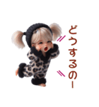 常に 叫びまくる子の日常✨（個別スタンプ：7）