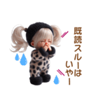 常に 叫びまくる子の日常✨（個別スタンプ：16）