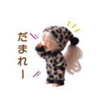 常に 叫びまくる子の日常✨（個別スタンプ：20）
