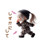 常に 叫びまくる子の日常✨（個別スタンプ：21）