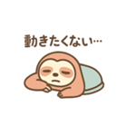 ナマケモノ（キモカワ）（個別スタンプ：3）