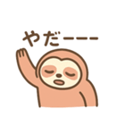 ナマケモノ（キモカワ）（個別スタンプ：5）