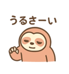 ナマケモノ（キモカワ）（個別スタンプ：7）