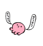 いろいろタコちゃん8（個別スタンプ：4）