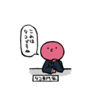 いろいろタコちゃん8（個別スタンプ：19）