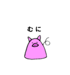 へなへなあにまるず（個別スタンプ：2）
