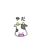 へなへなあにまるず（個別スタンプ：5）