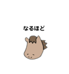 へなへなあにまるず（個別スタンプ：8）