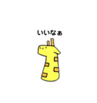 へなへなあにまるず（個別スタンプ：10）