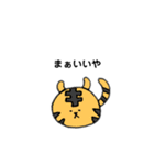 へなへなあにまるず（個別スタンプ：12）
