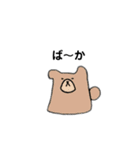 へなへなあにまるず（個別スタンプ：13）