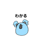へなへなあにまるず（個別スタンプ：19）
