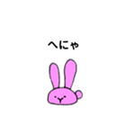 へなへなあにまるず（個別スタンプ：23）