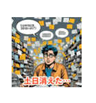 会社やだマンの一言スタンプ（個別スタンプ：5）