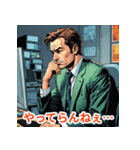 会社やだマンの一言スタンプ（個別スタンプ：6）