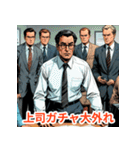 会社やだマンの一言スタンプ（個別スタンプ：7）