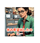 会社やだマンの一言スタンプ（個別スタンプ：8）