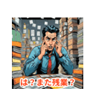 会社やだマンの一言スタンプ（個別スタンプ：9）