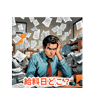 会社やだマンの一言スタンプ（個別スタンプ：10）