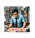 会社やだマンの一言スタンプ（個別スタンプ：11）