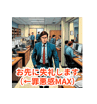 会社やだマンの一言スタンプ（個別スタンプ：12）