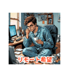 会社やだマンの一言スタンプ（個別スタンプ：15）