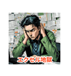会社やだマンの一言スタンプ（個別スタンプ：16）