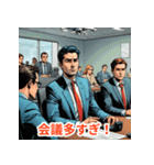 会社やだマンの一言スタンプ（個別スタンプ：17）