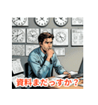 会社やだマンの一言スタンプ（個別スタンプ：18）