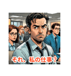 会社やだマンの一言スタンプ（個別スタンプ：19）