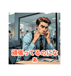 会社やだマンの一言スタンプ（個別スタンプ：21）