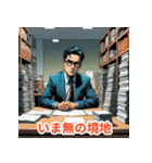 会社やだマンの一言スタンプ（個別スタンプ：22）